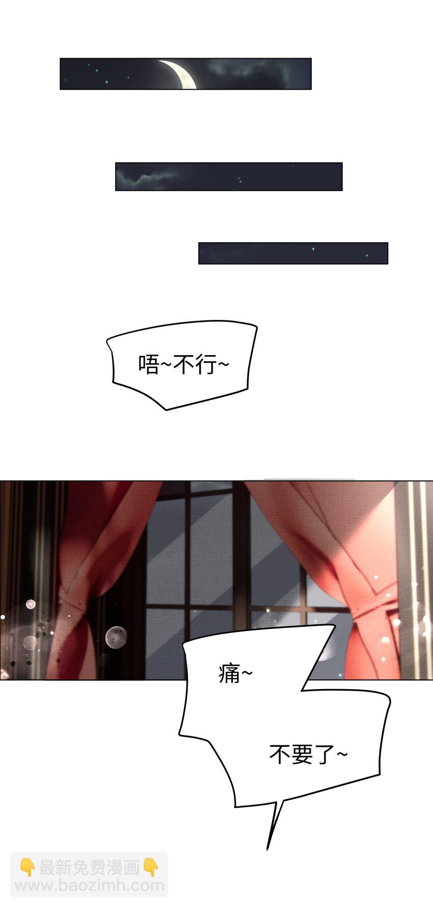 34 帮你减肥-第34话