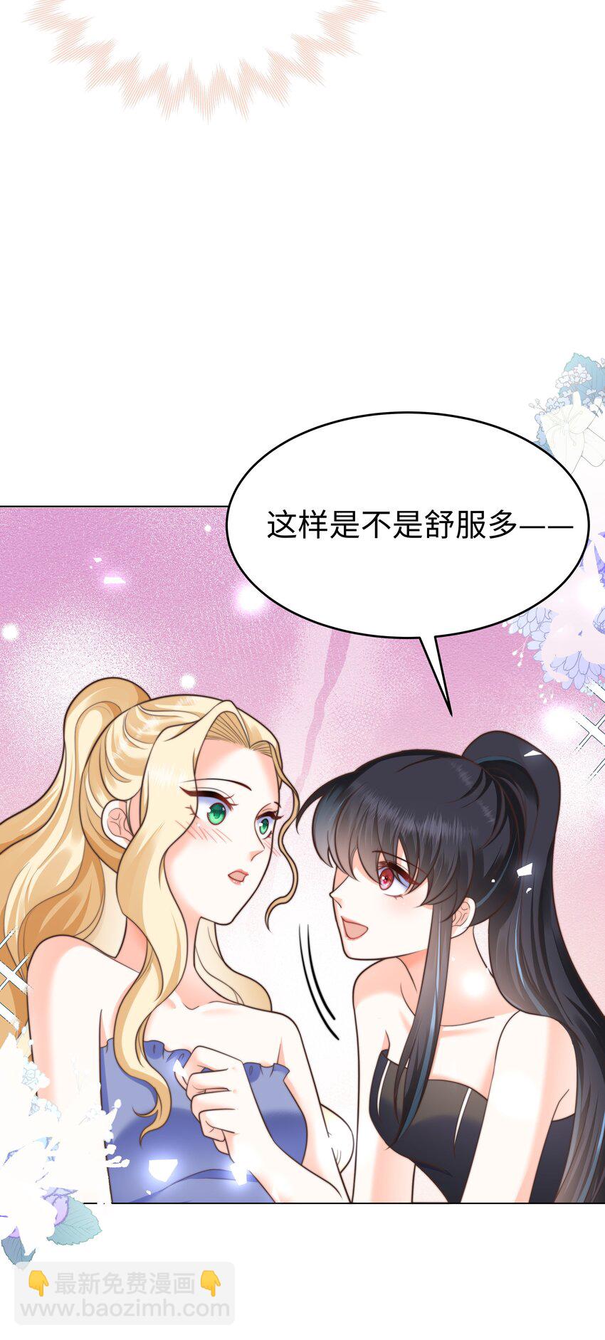 34 帮你减肥-第34话