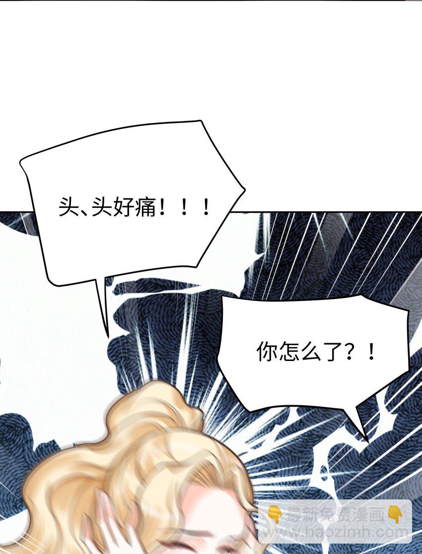 34 帮你减肥-第34话