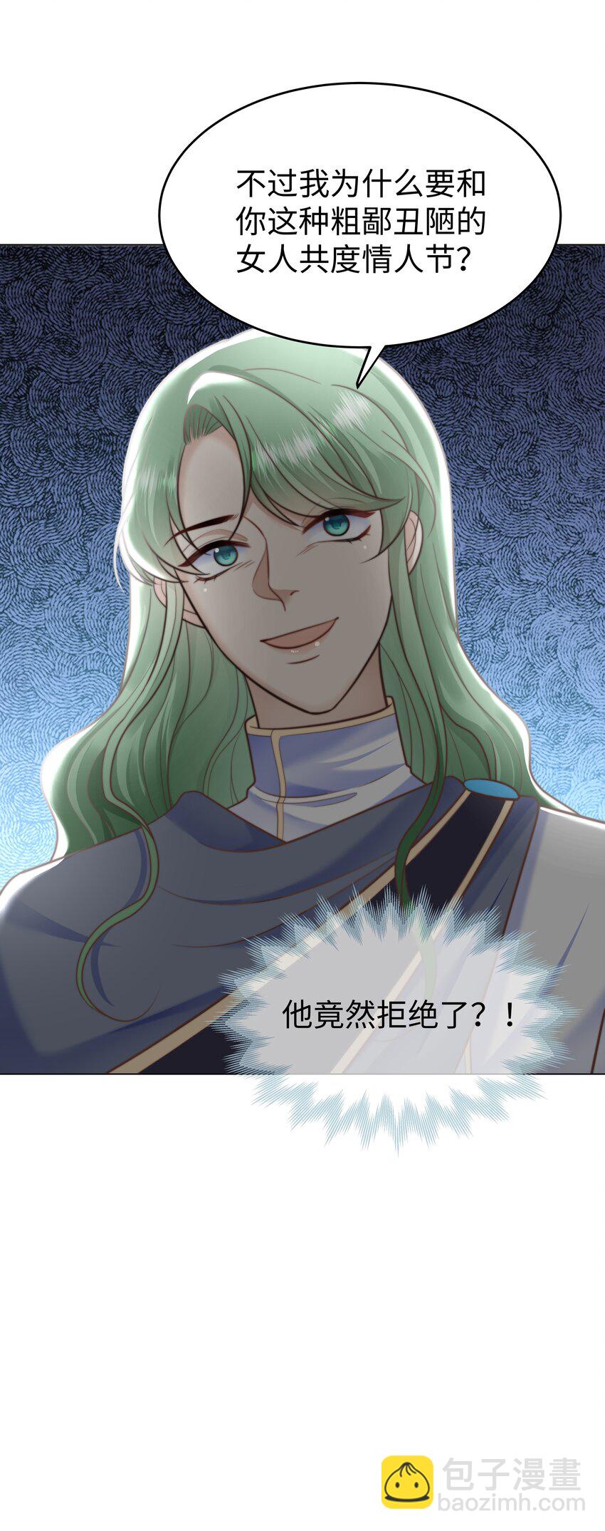 36 关键任务-第36话