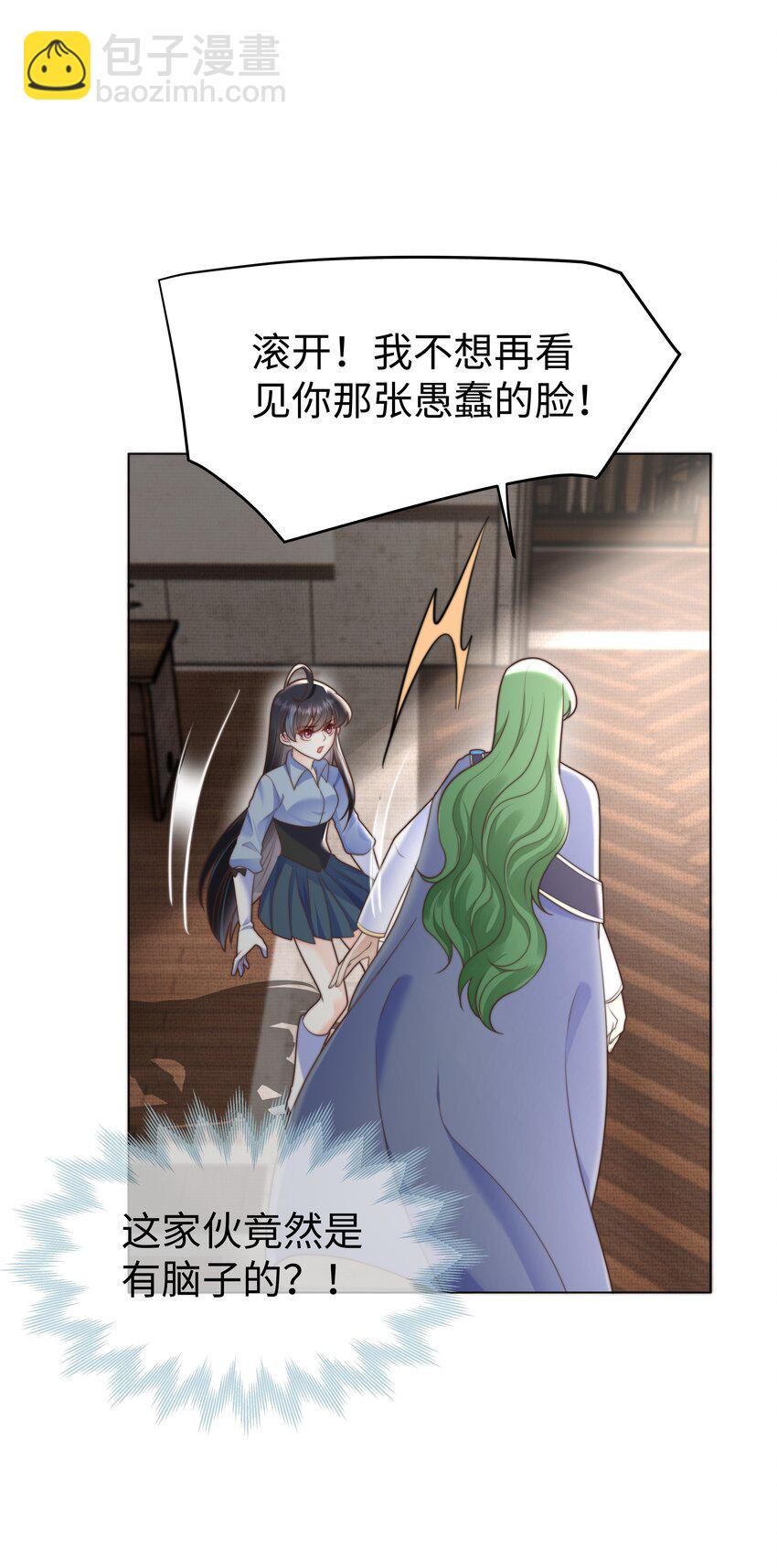 36 关键任务-第36话