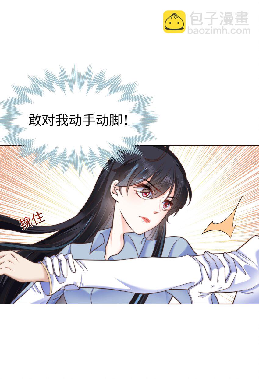 36 关键任务-第36话