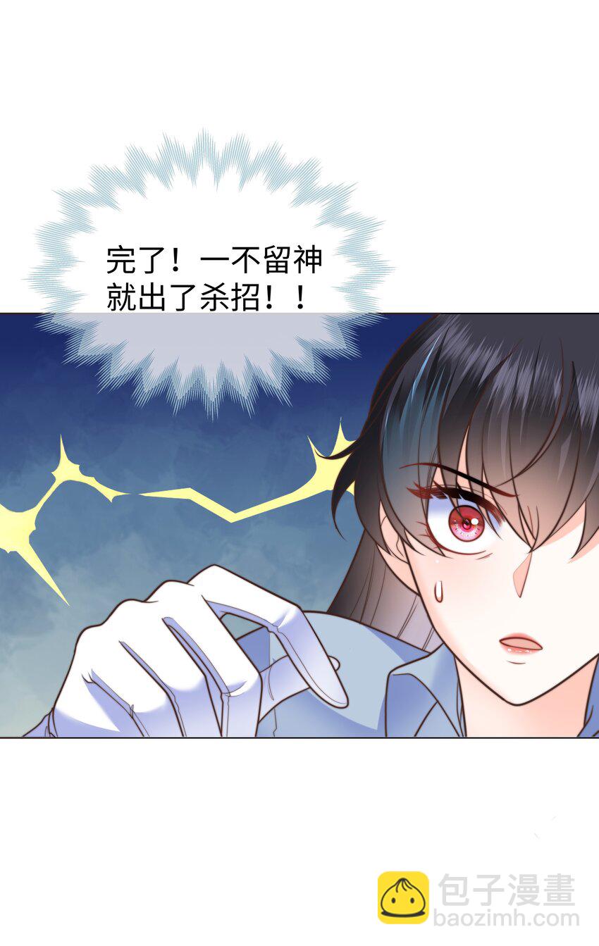 36 关键任务-第36话