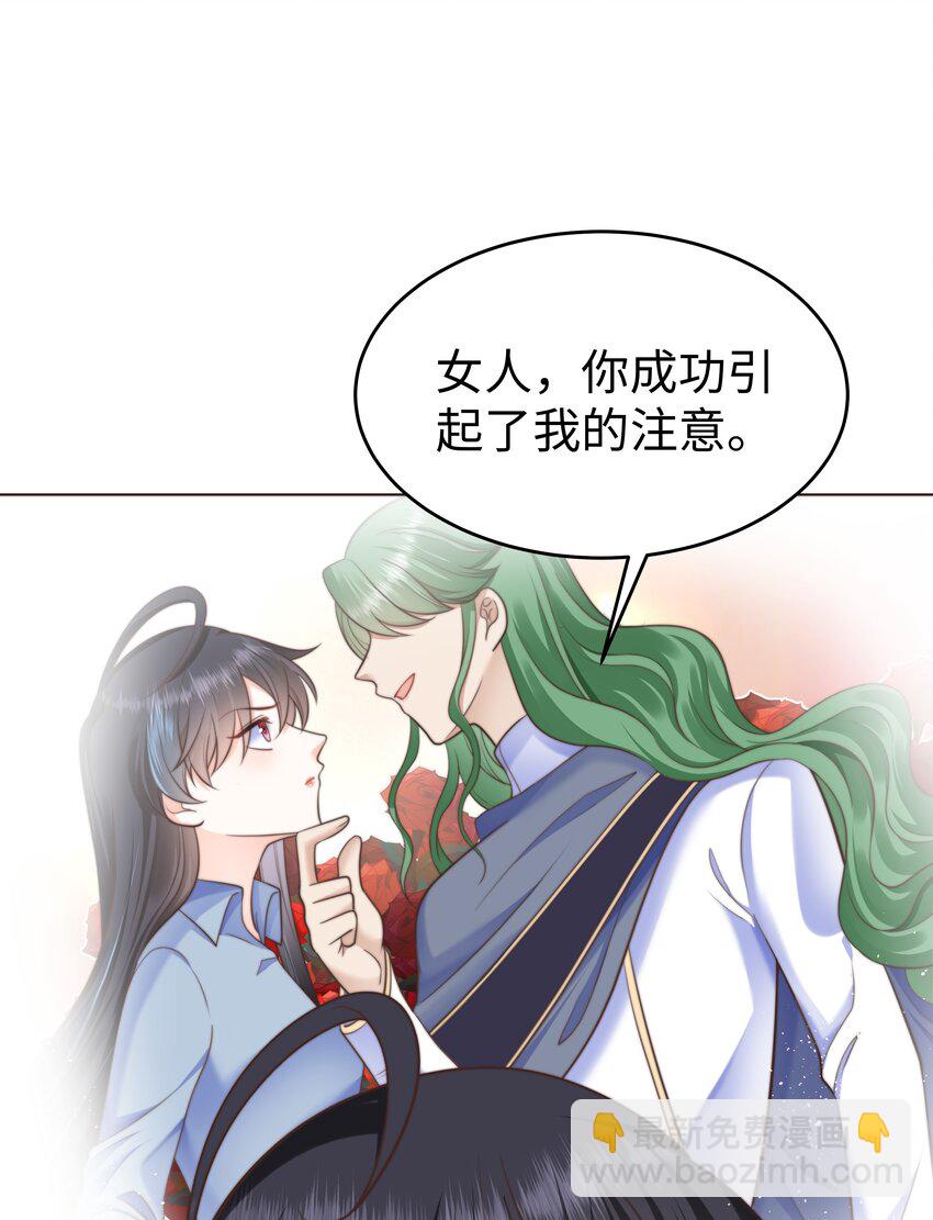 36 关键任务-第36话