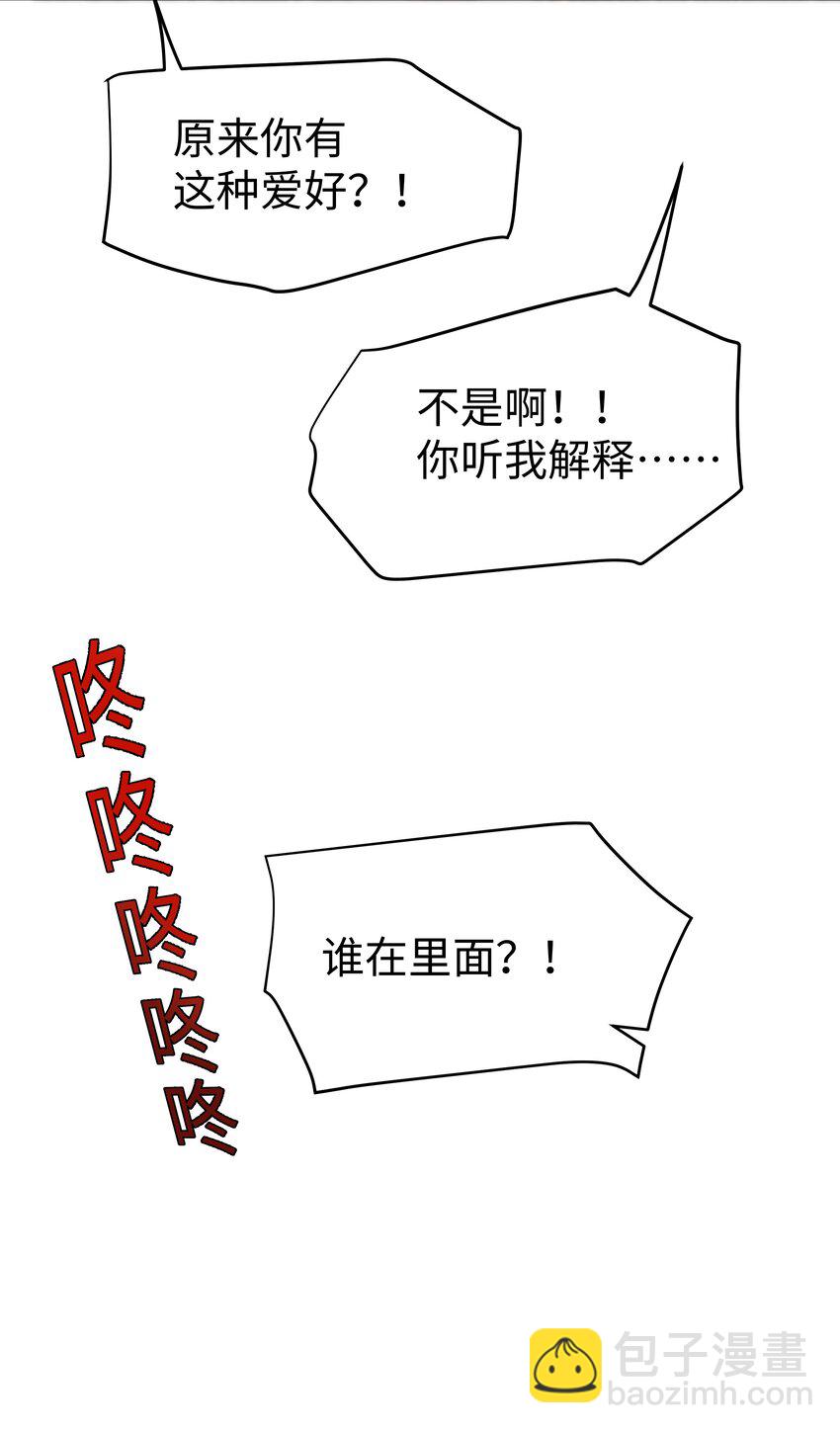 38 选美风波-第38话