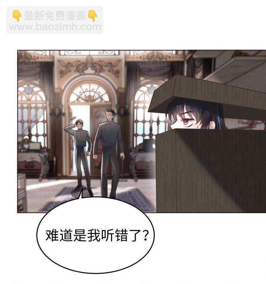 38 选美风波-第38话