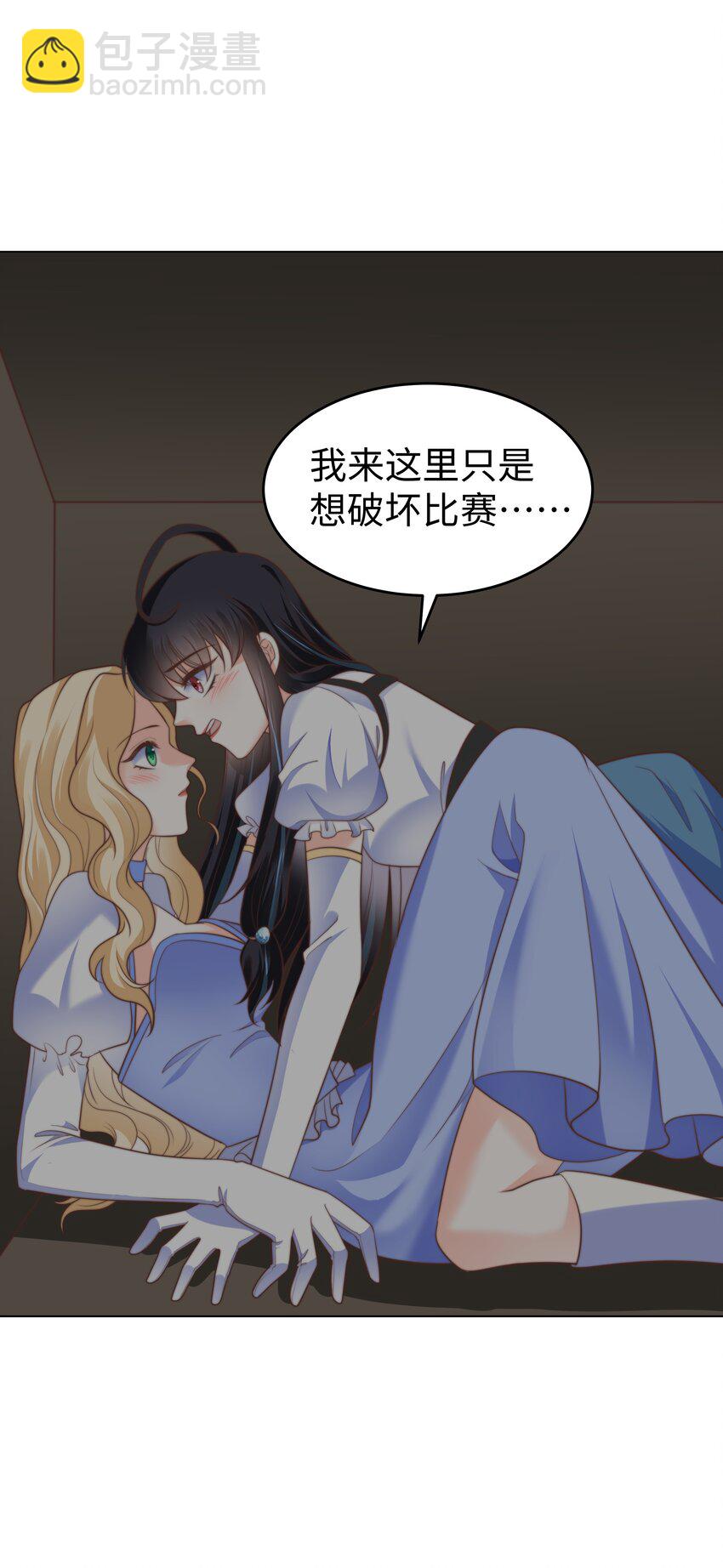 38 选美风波-第38话