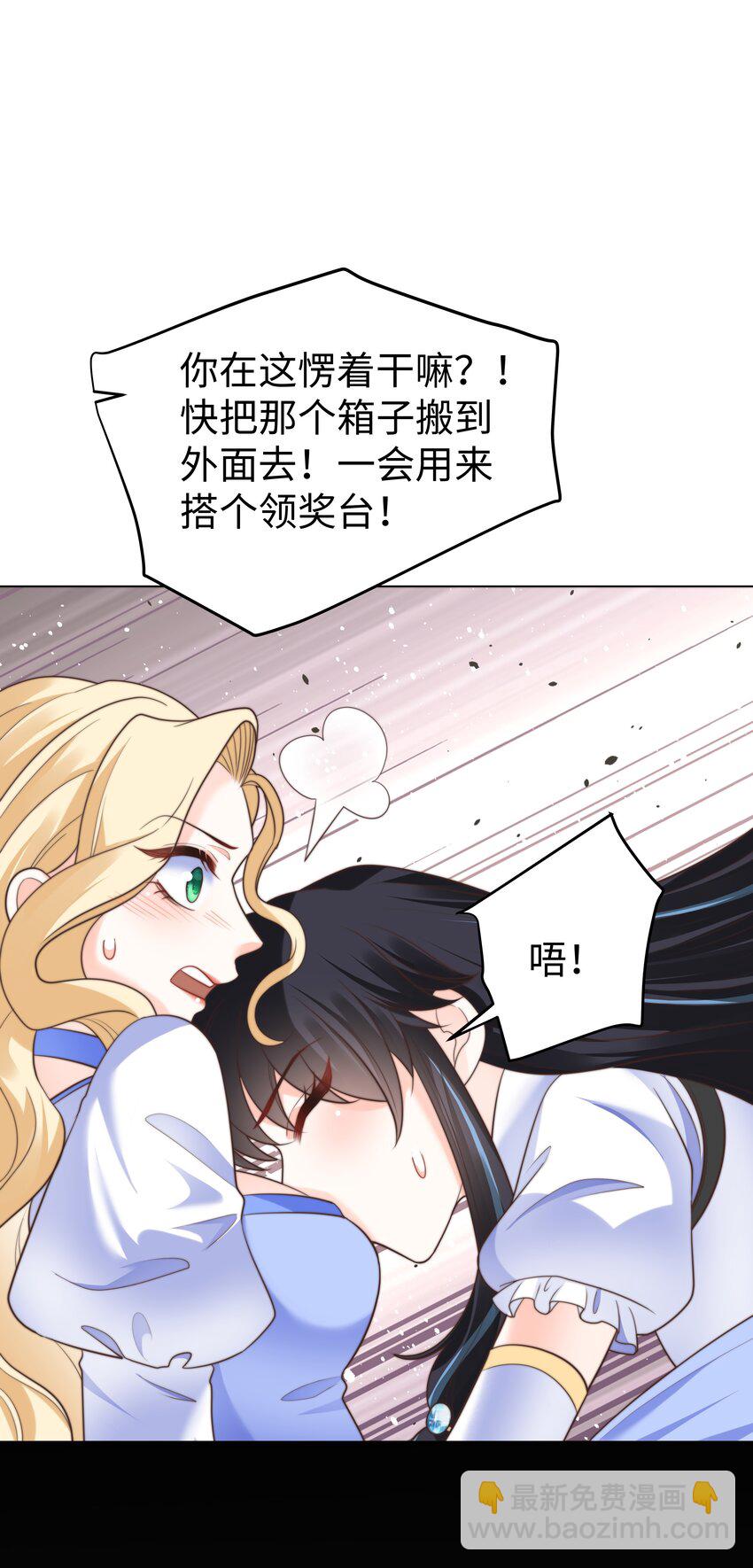 38 选美风波-第38话