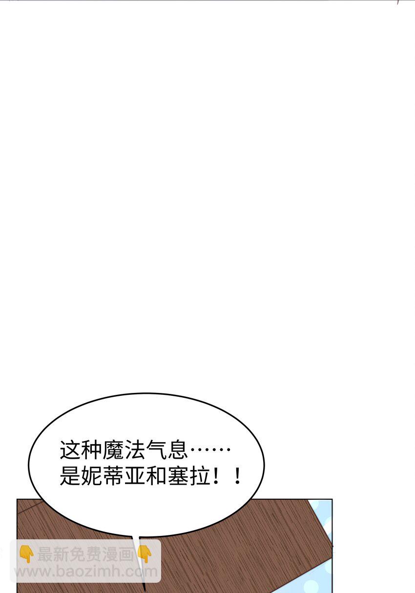 38 选美风波-第38话