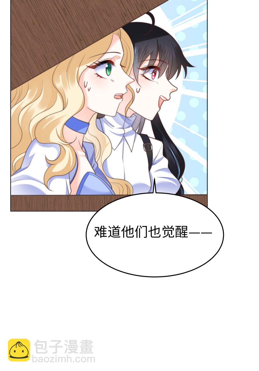 38 选美风波-第38话