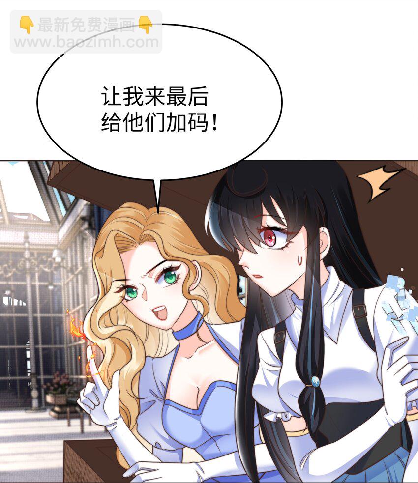 38 选美风波-第38话