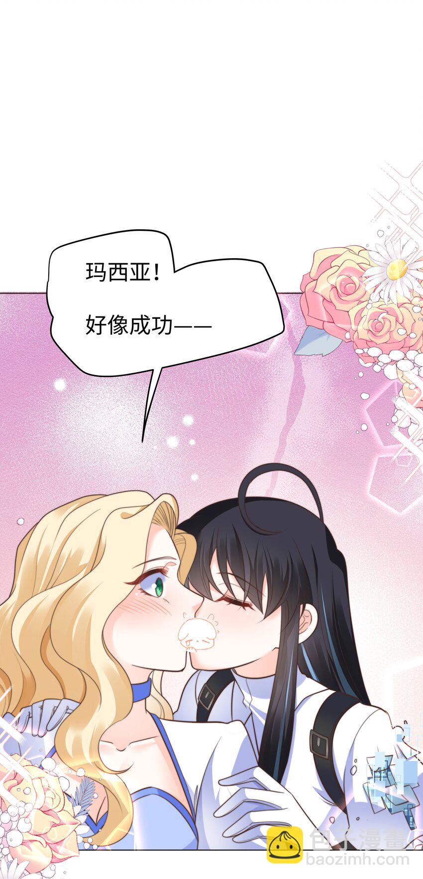 38 选美风波-第38话