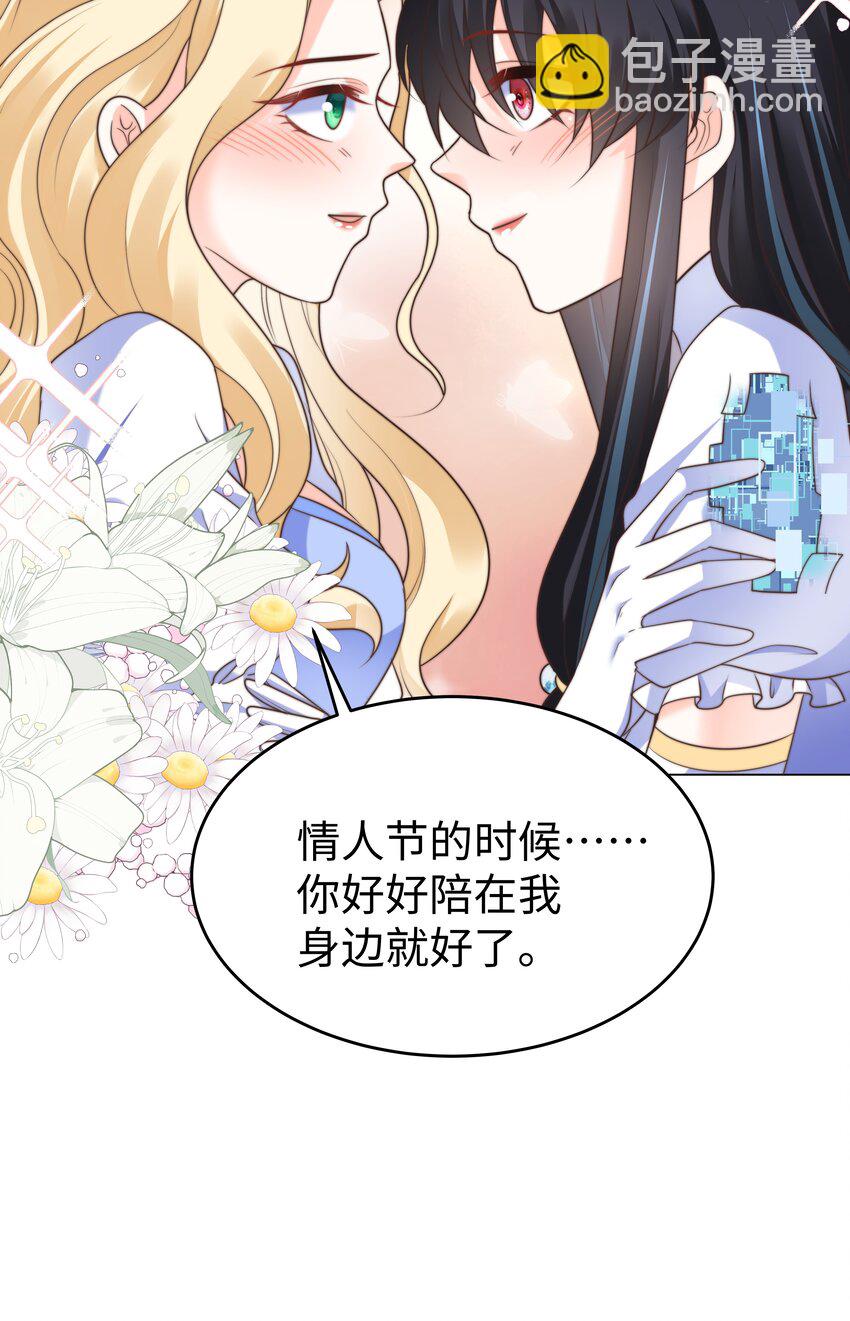 38 选美风波-第38话