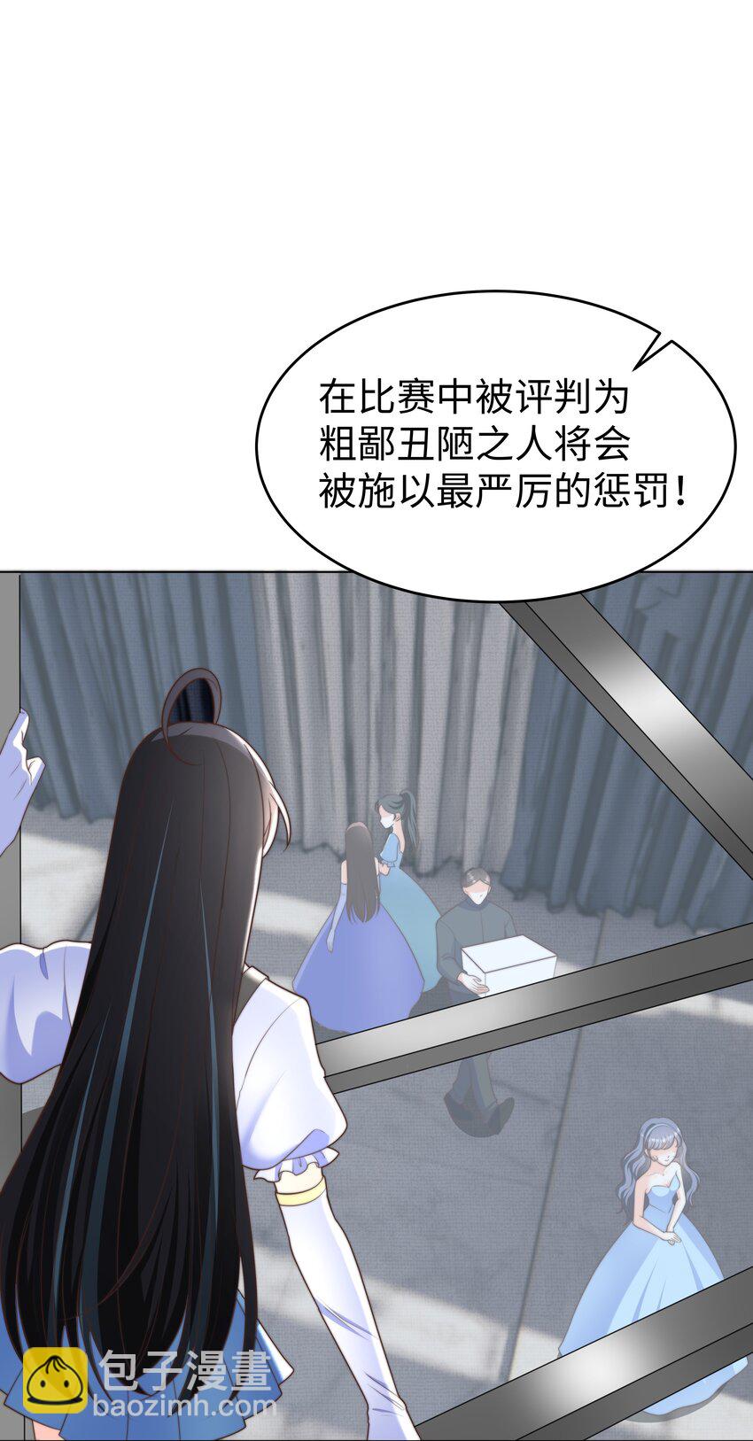 38 选美风波-第38话