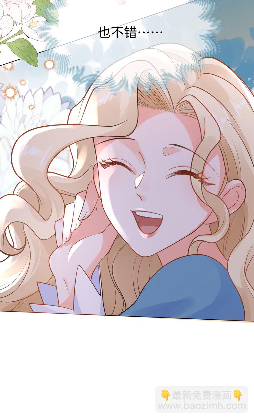 40 离别前的留念-第40话