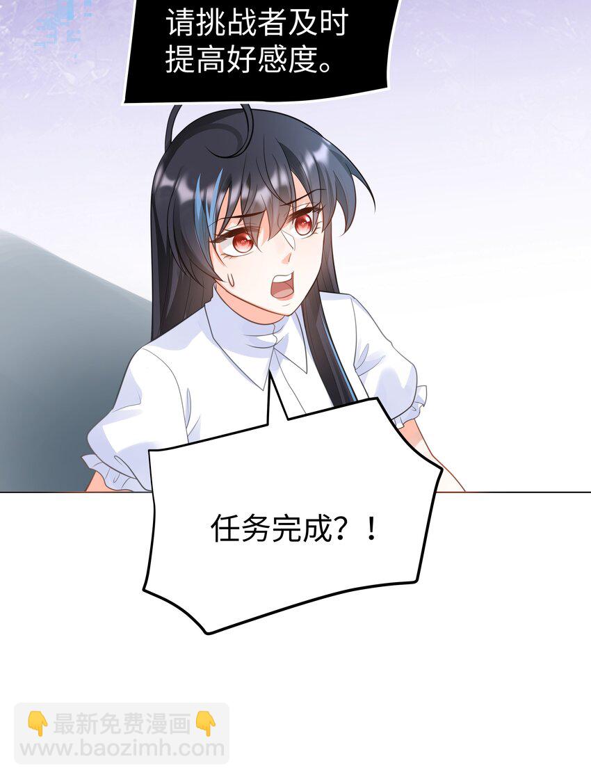 40 离别前的留念-第40话