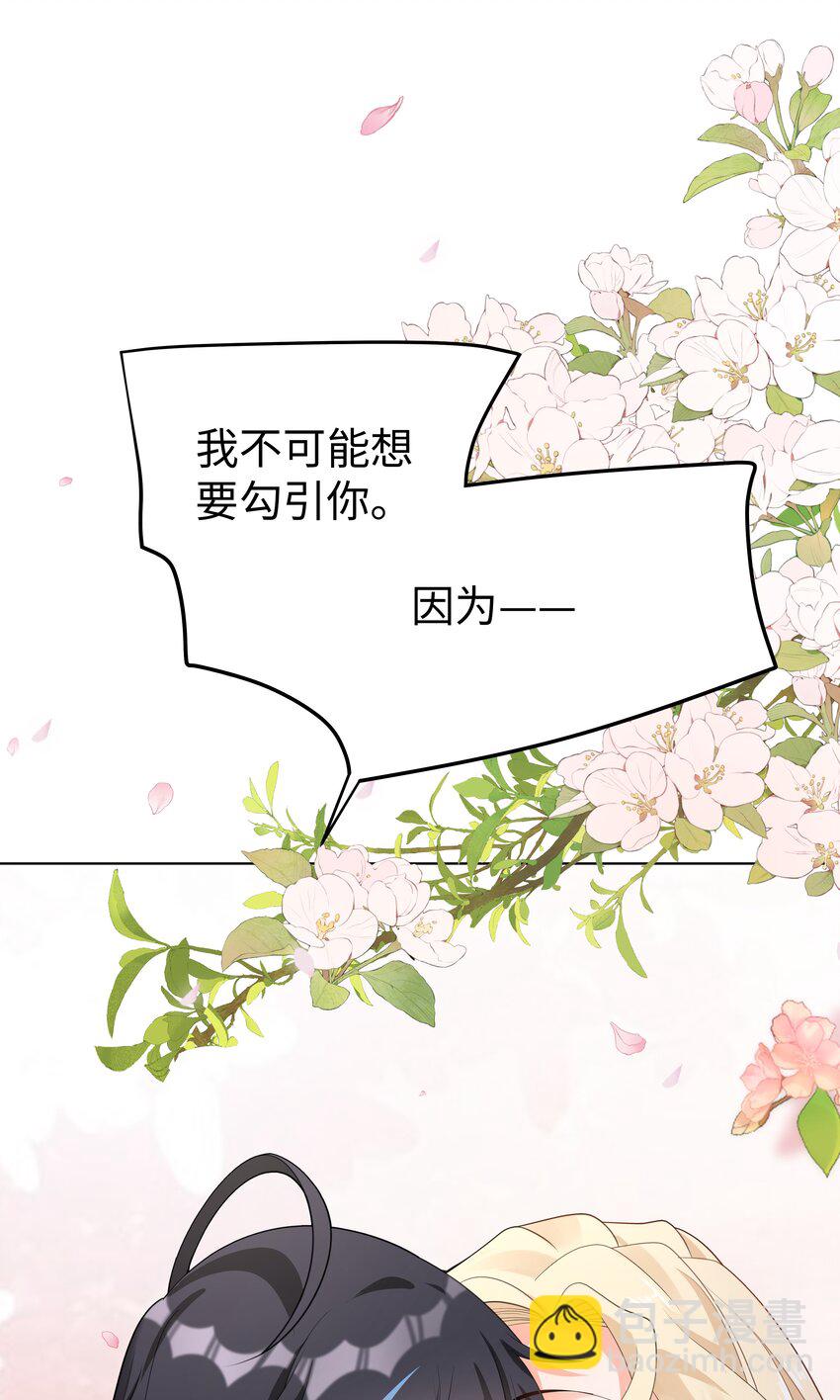 40 离别前的留念-第40话