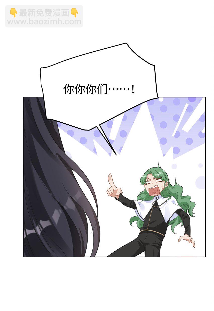 40 离别前的留念-第40话