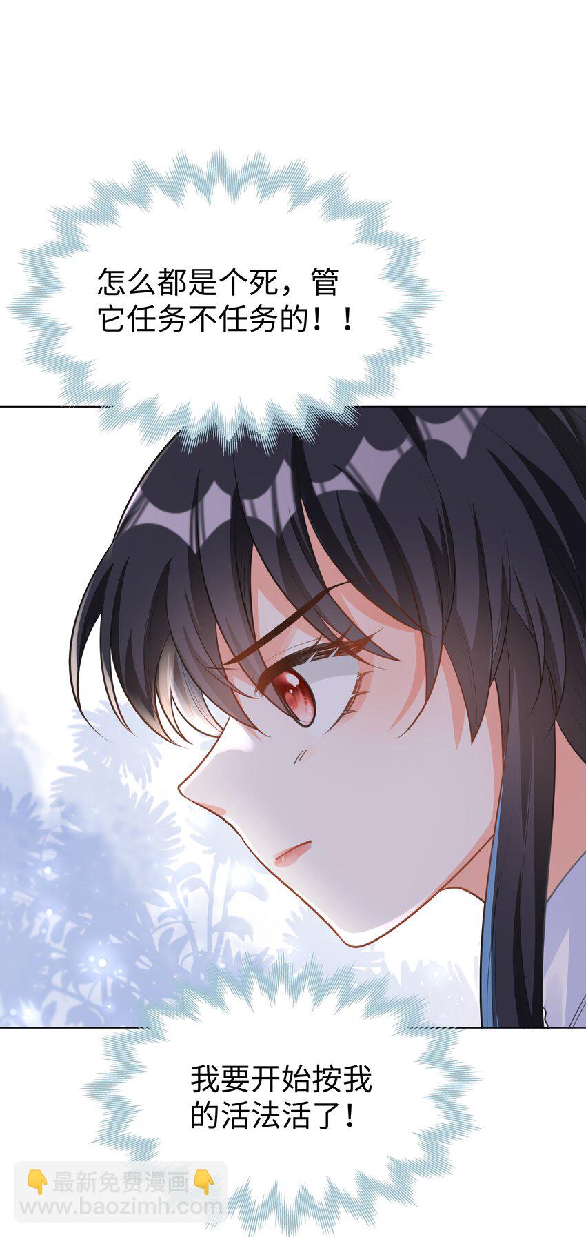 40 离别前的留念-第40话