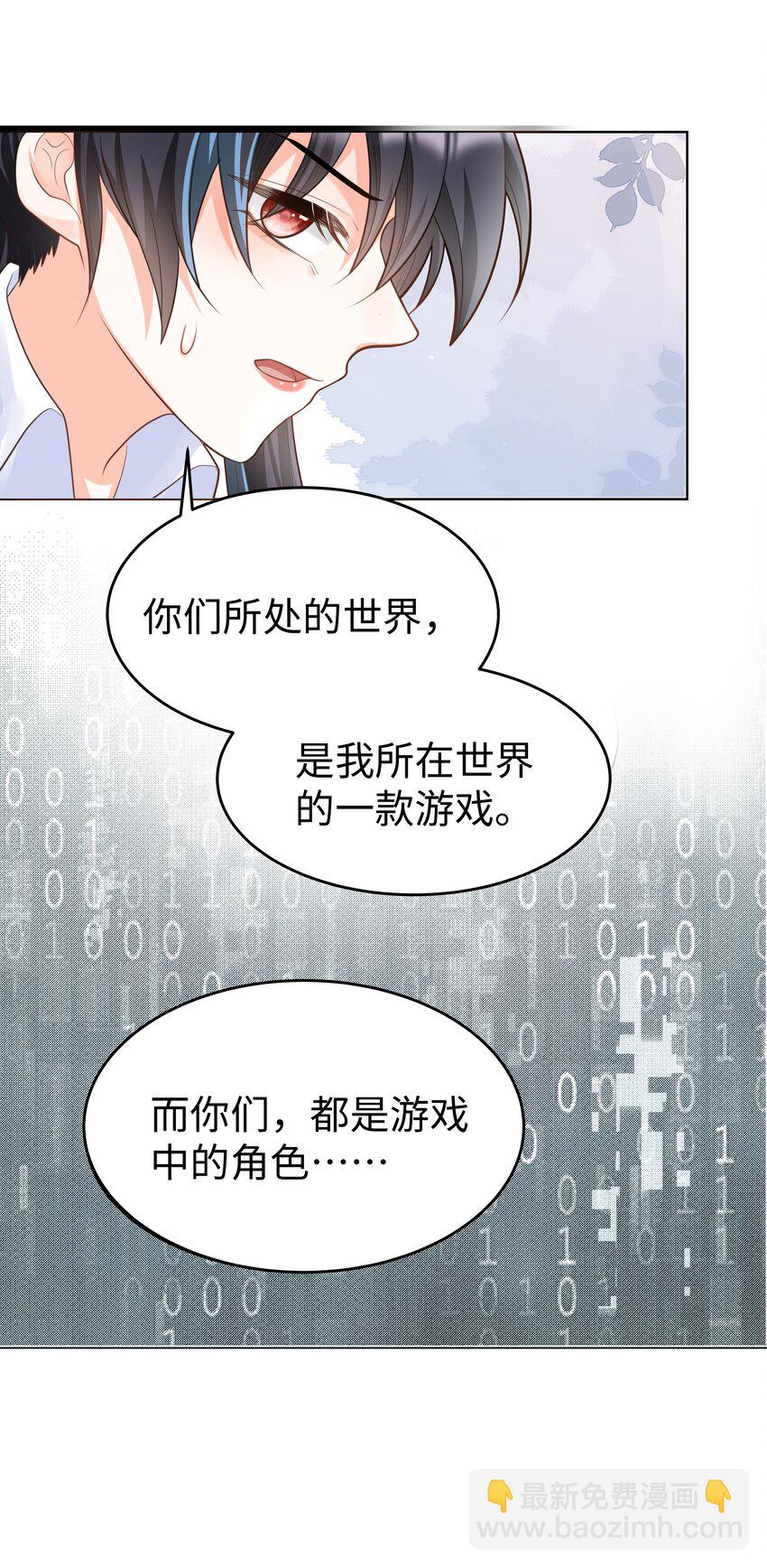 40 离别前的留念-第40话