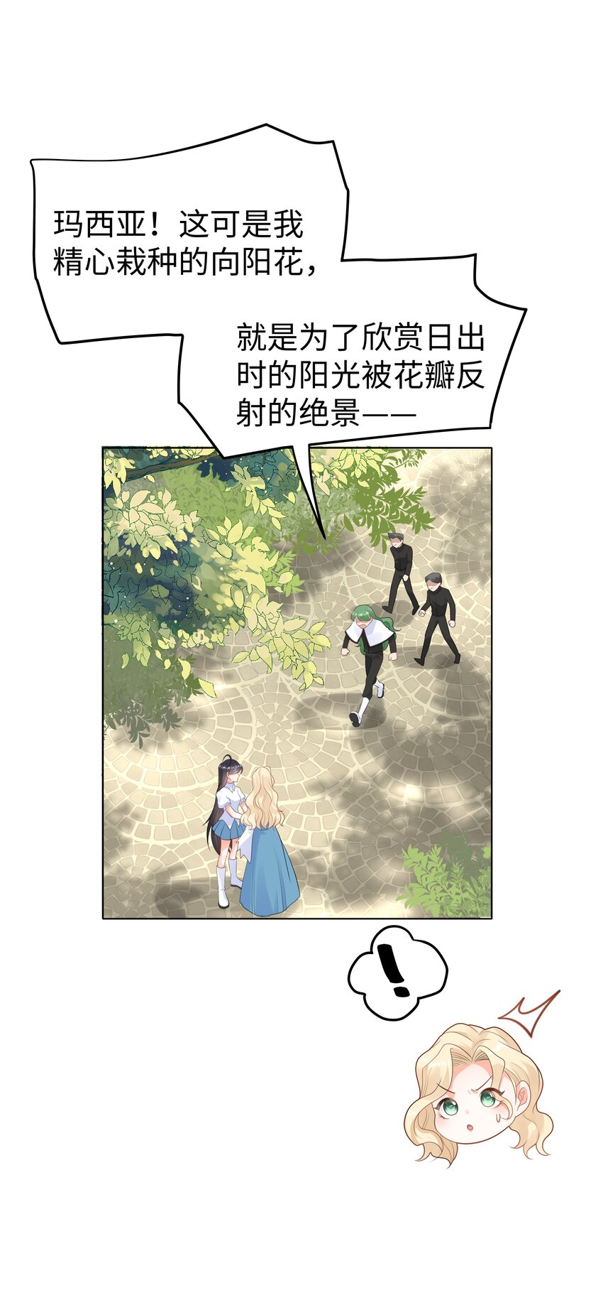 40 离别前的留念-第40话