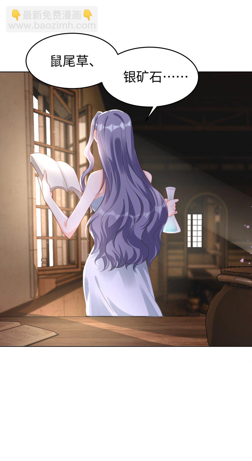 43 暗夜杀机-第44话