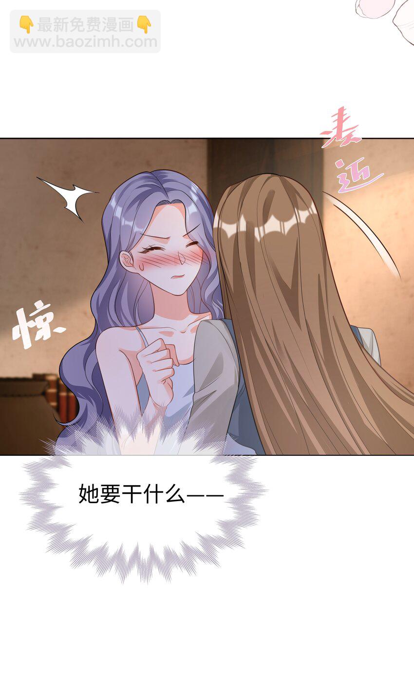 43 暗夜杀机-第44话