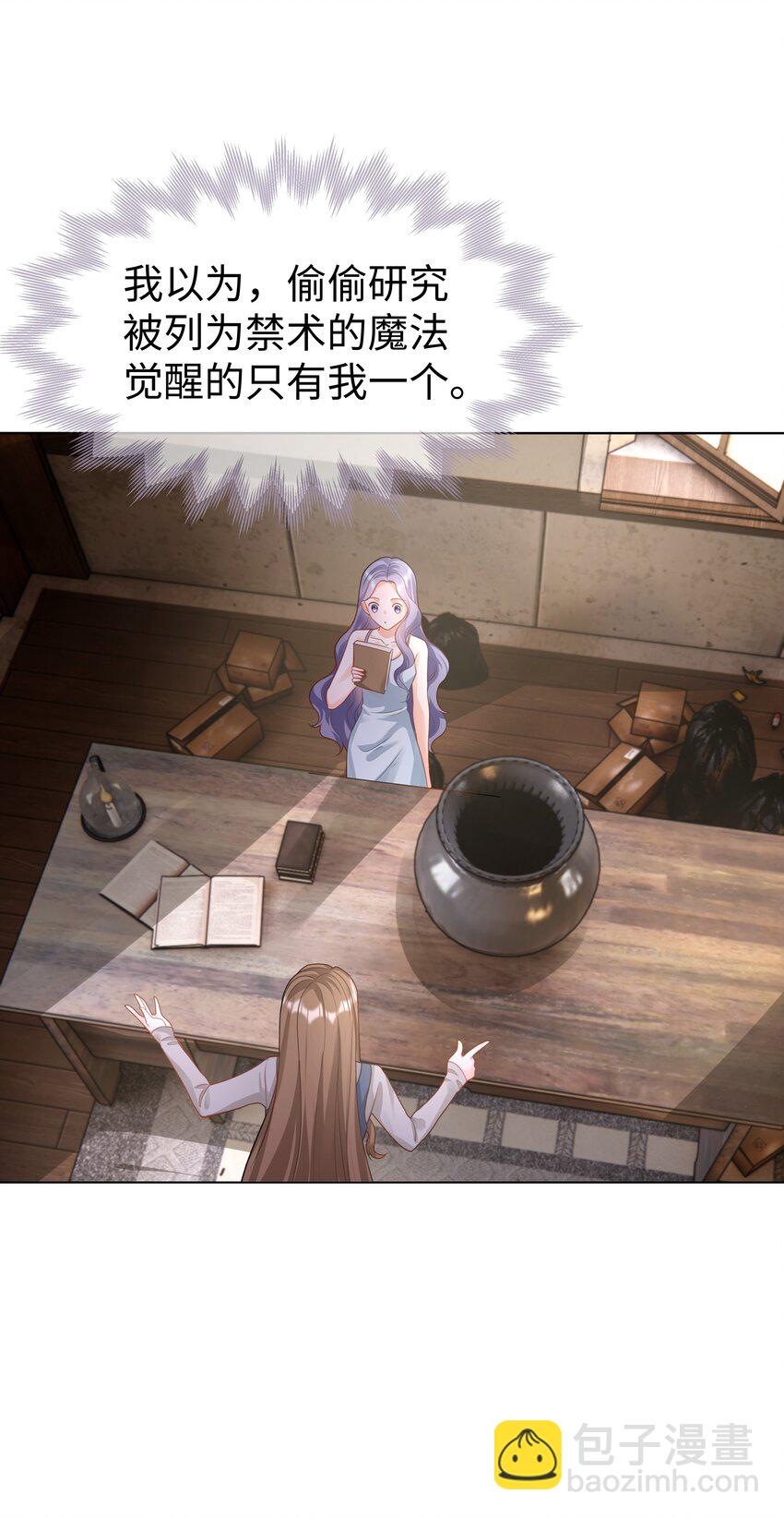 43 暗夜杀机-第44话