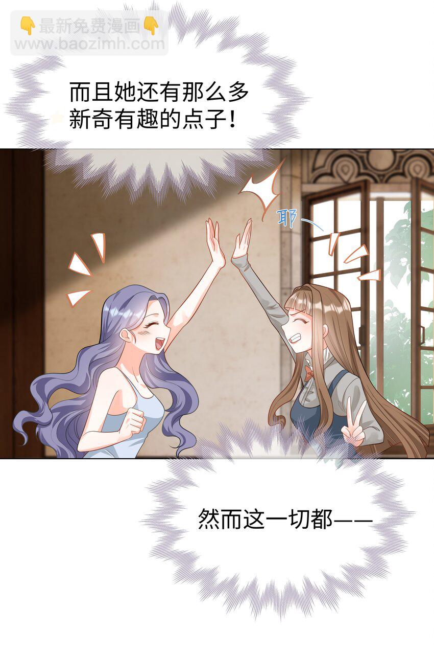 43 暗夜杀机-第44话