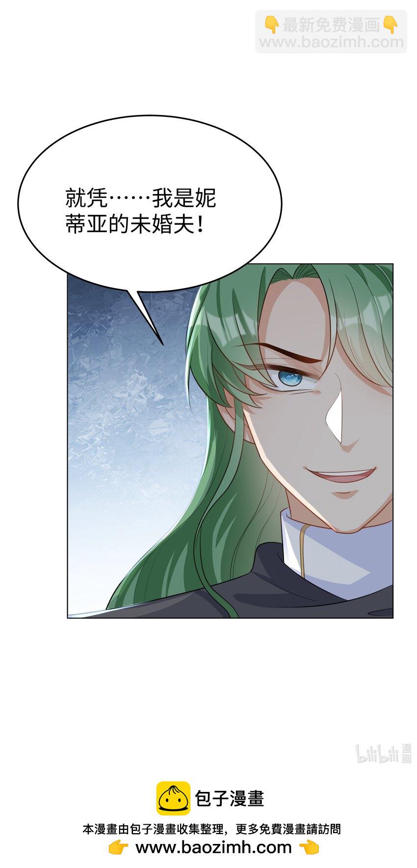 43 暗夜杀机-第44话