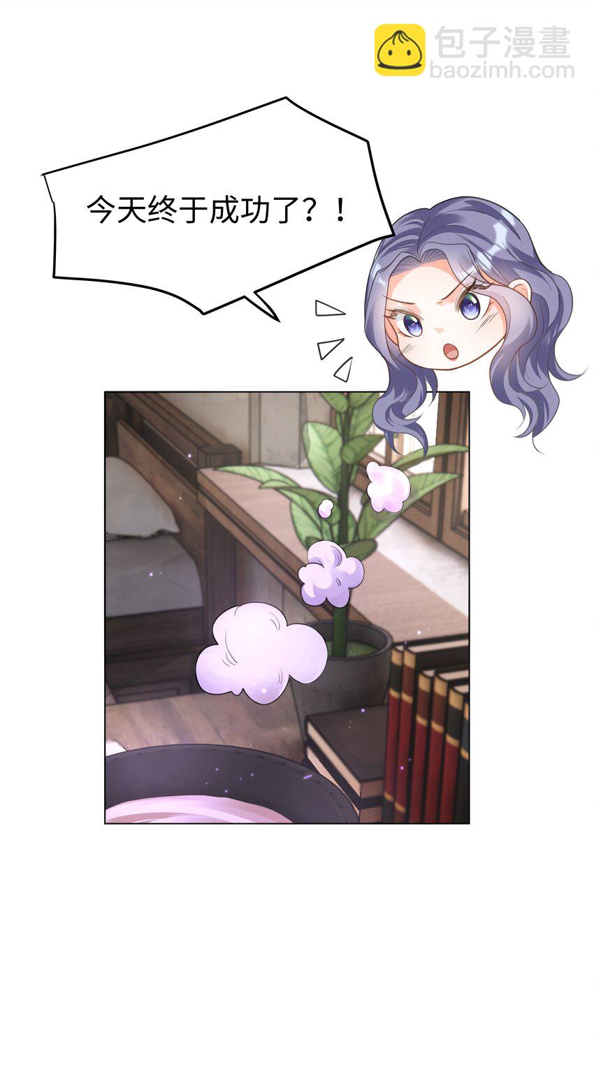 43 暗夜杀机-第44话