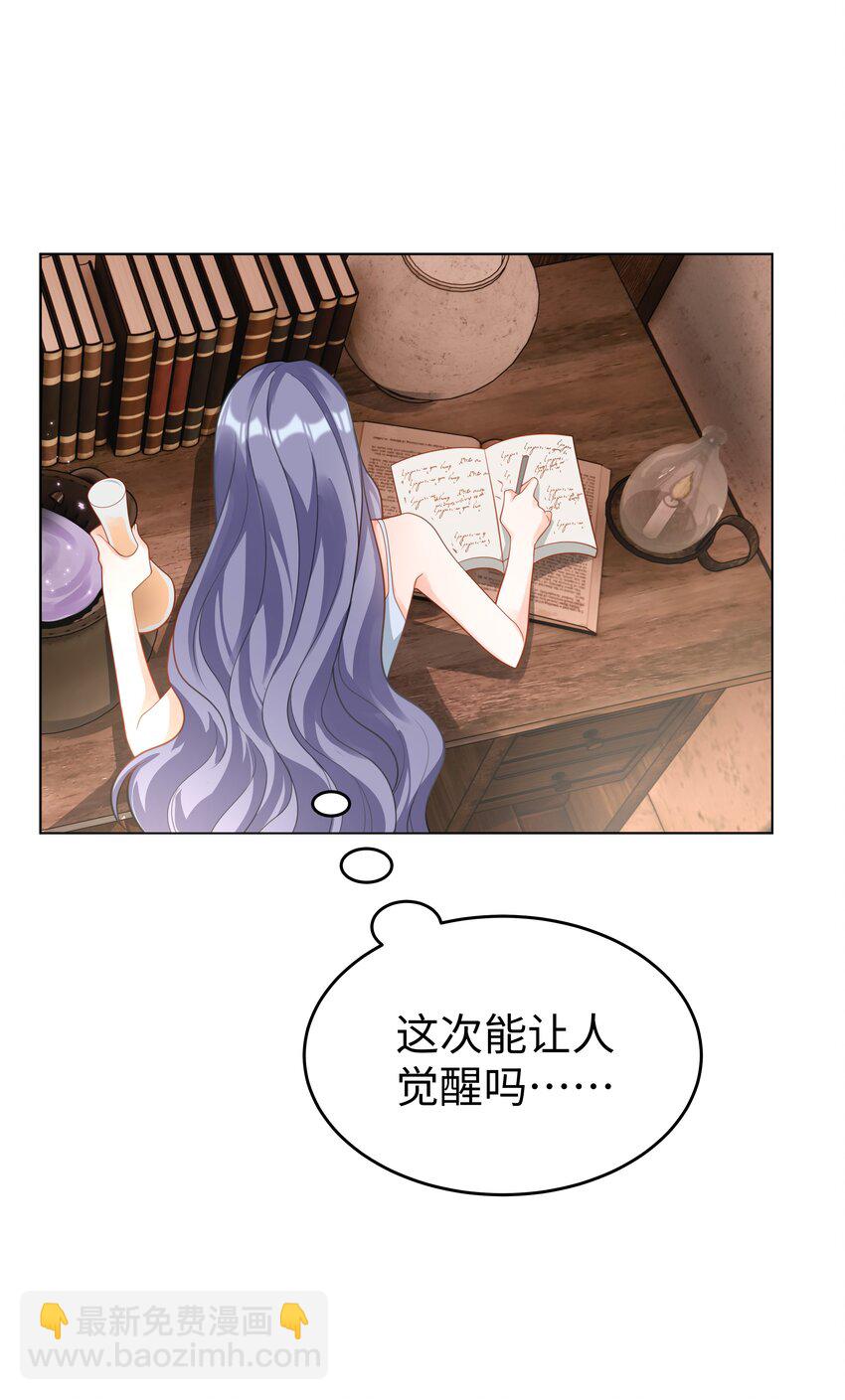 43 暗夜杀机-第44话