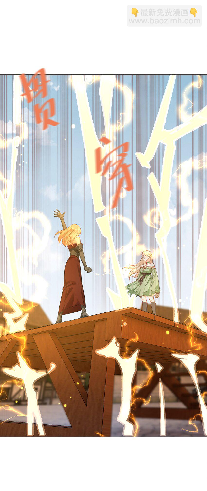 47 对决！-第48话