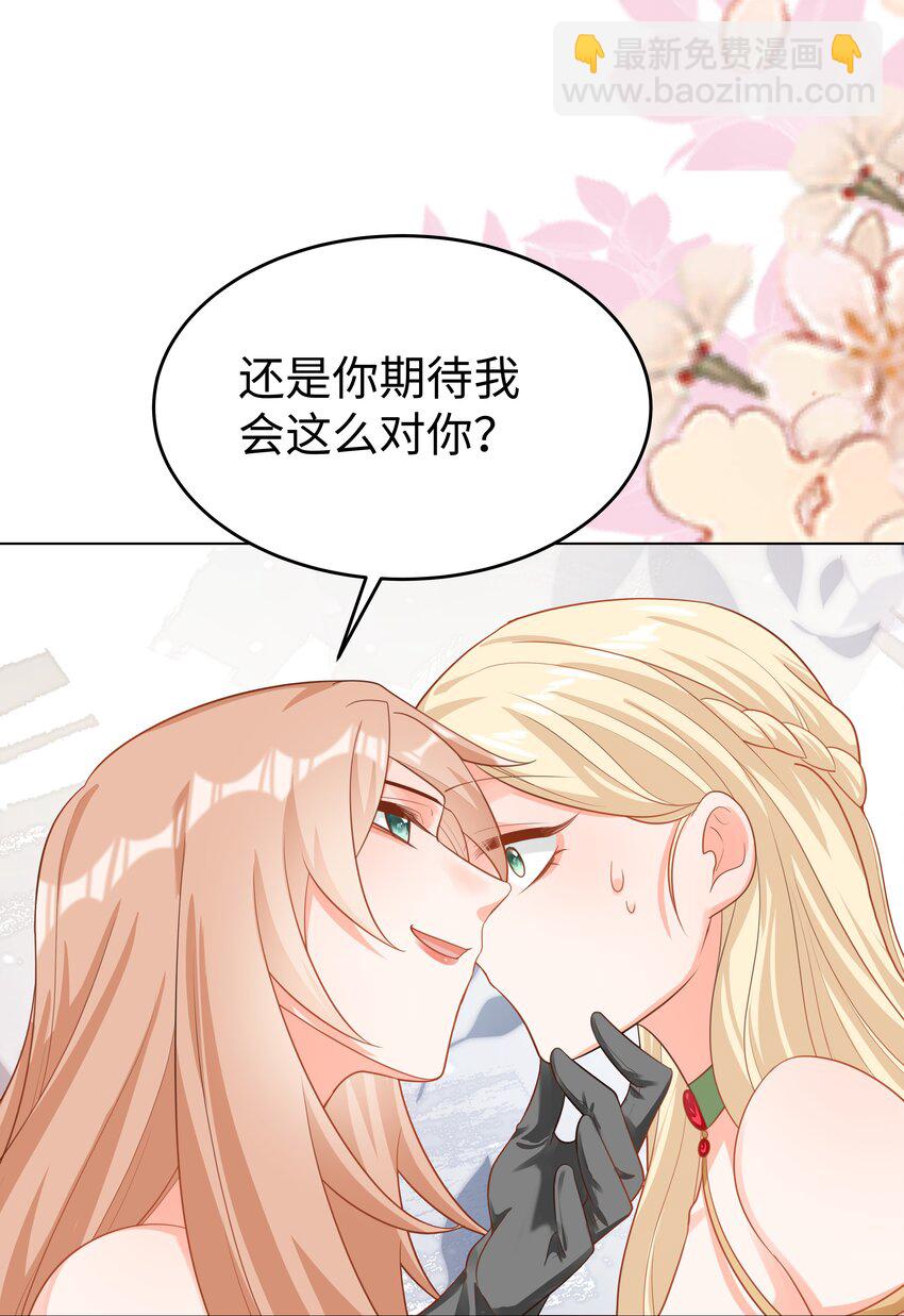 47 对决！-第48话