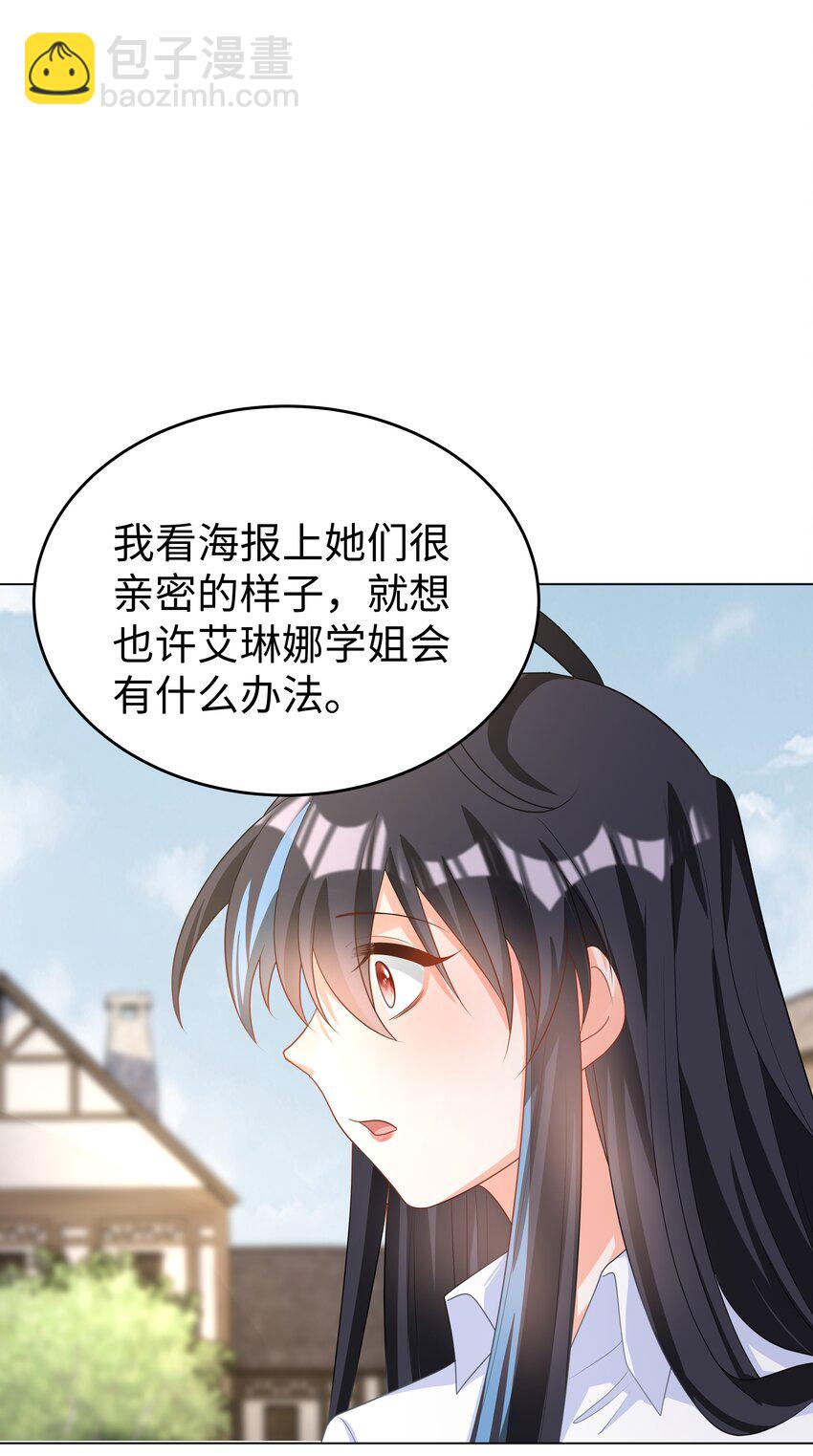 47 对决！-第48话