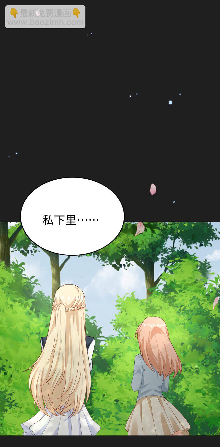 47 对决！-第48话