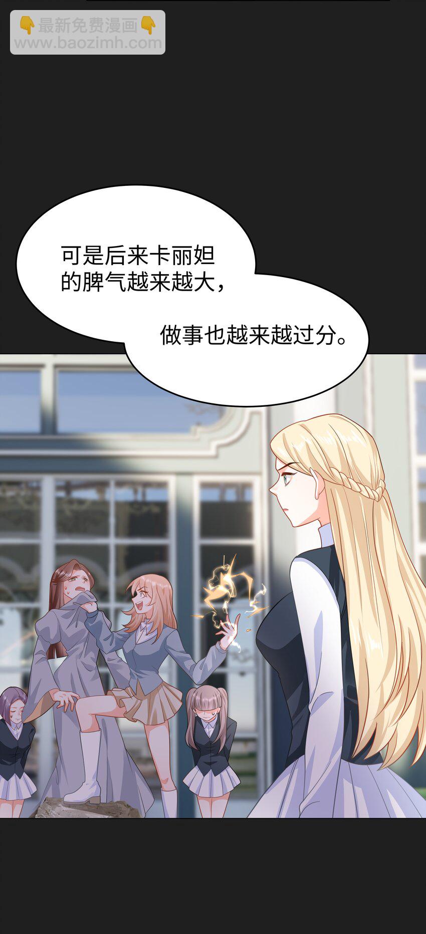 47 对决！-第48话