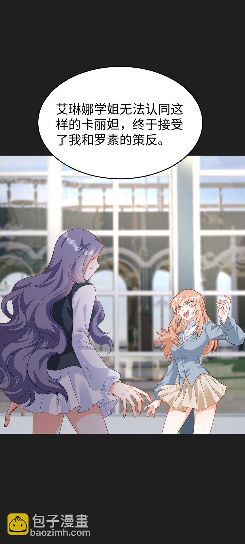 47 对决！-第48话