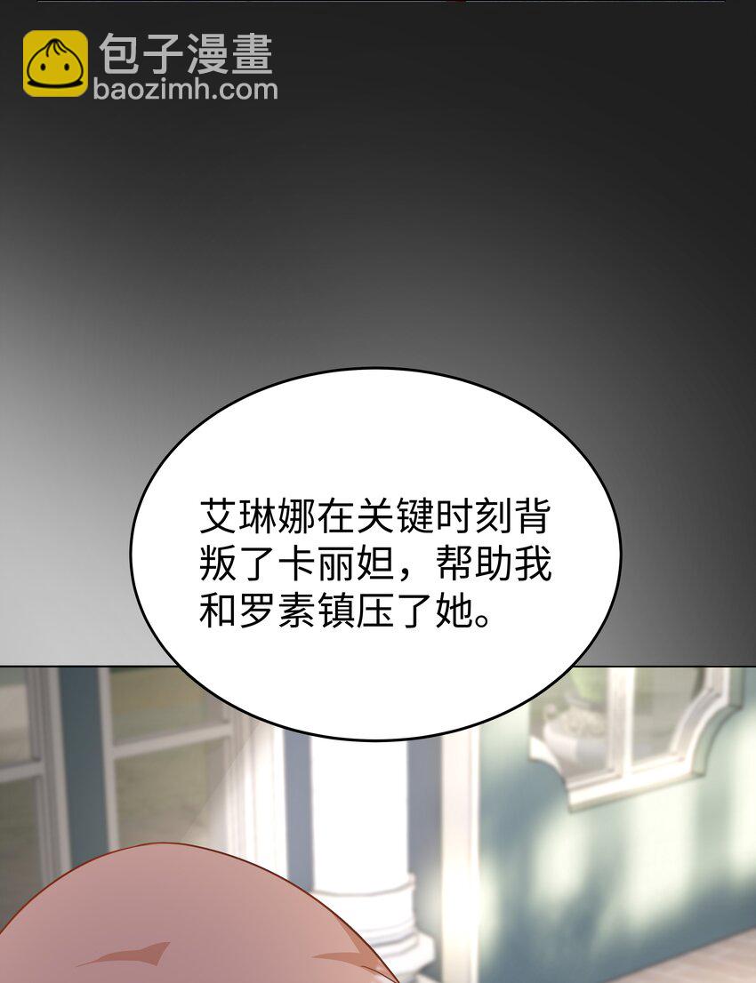 47 对决！-第48话