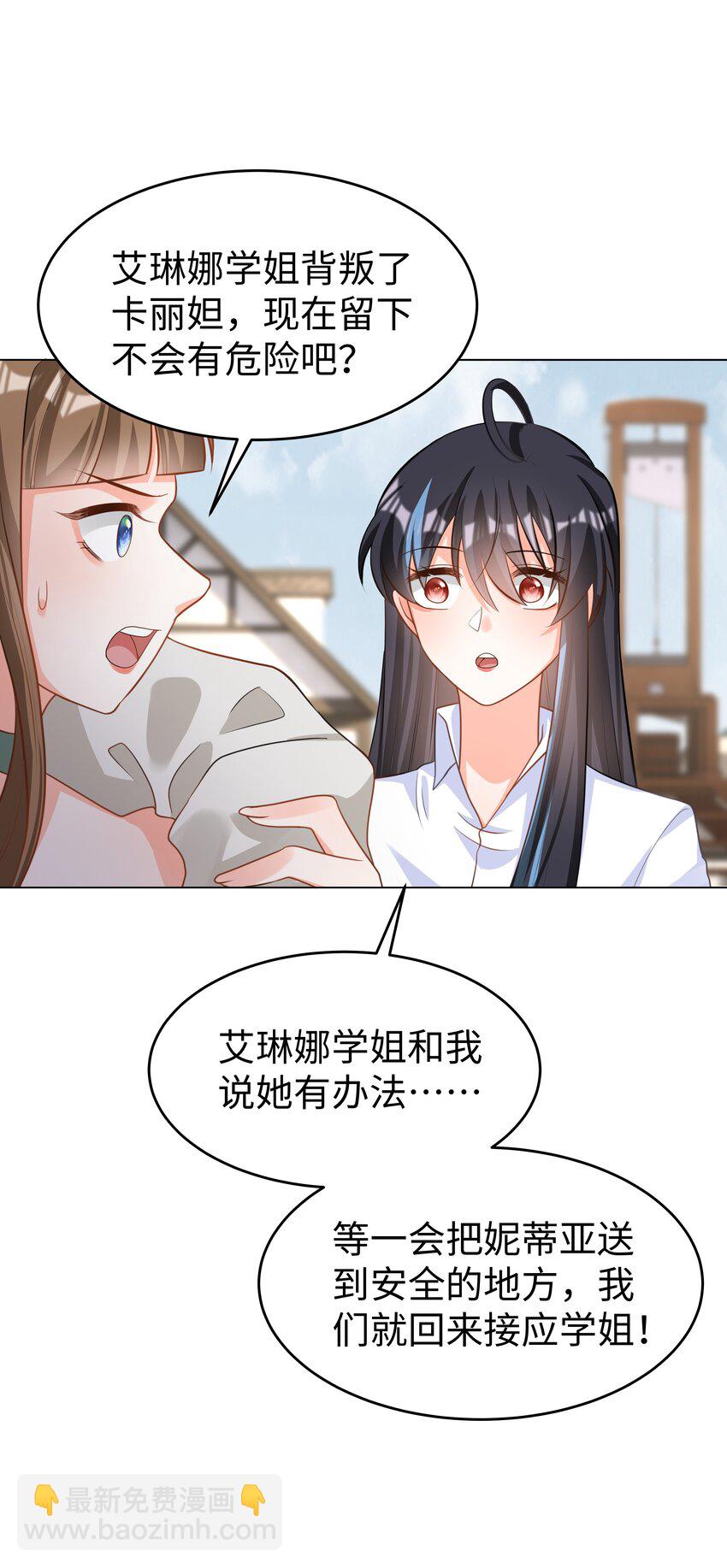 47 对决！-第48话