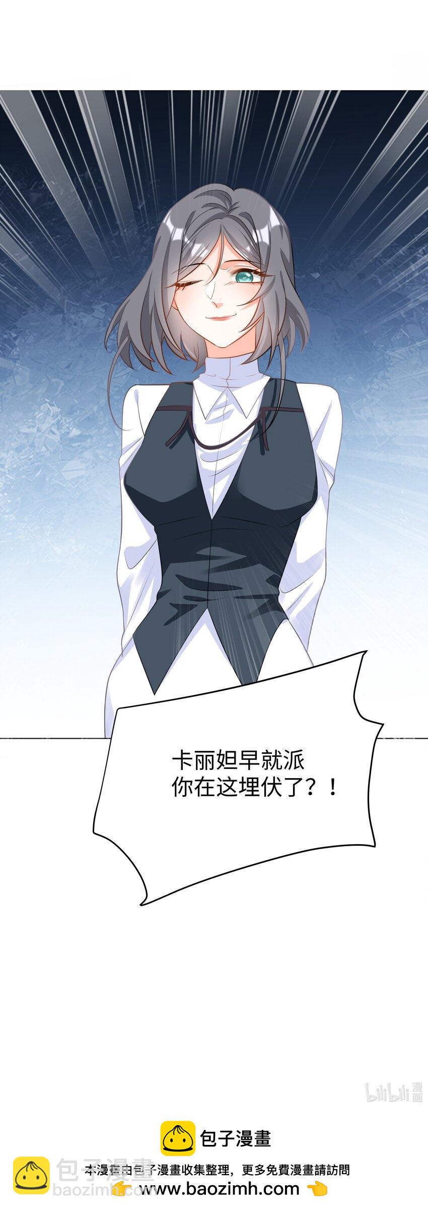 47 对决！-第48话