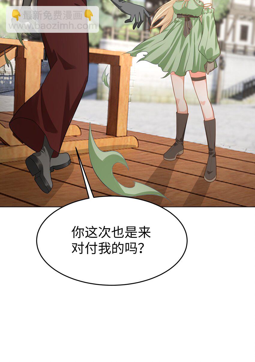 47 对决！-第48话