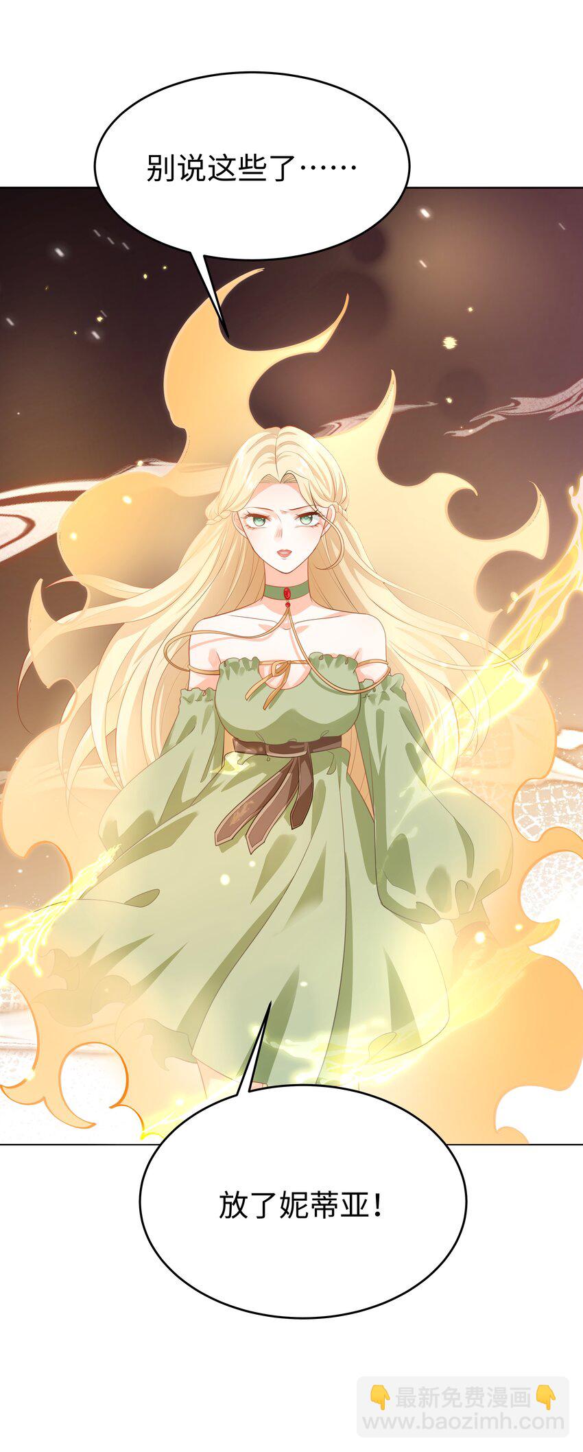 47 对决！-第48话