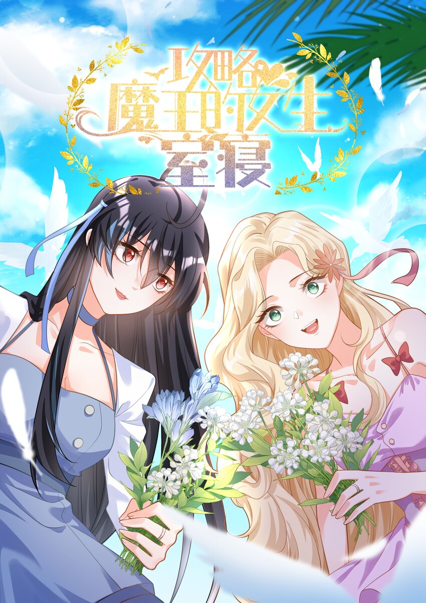 49 我会一直在你身边-第50话