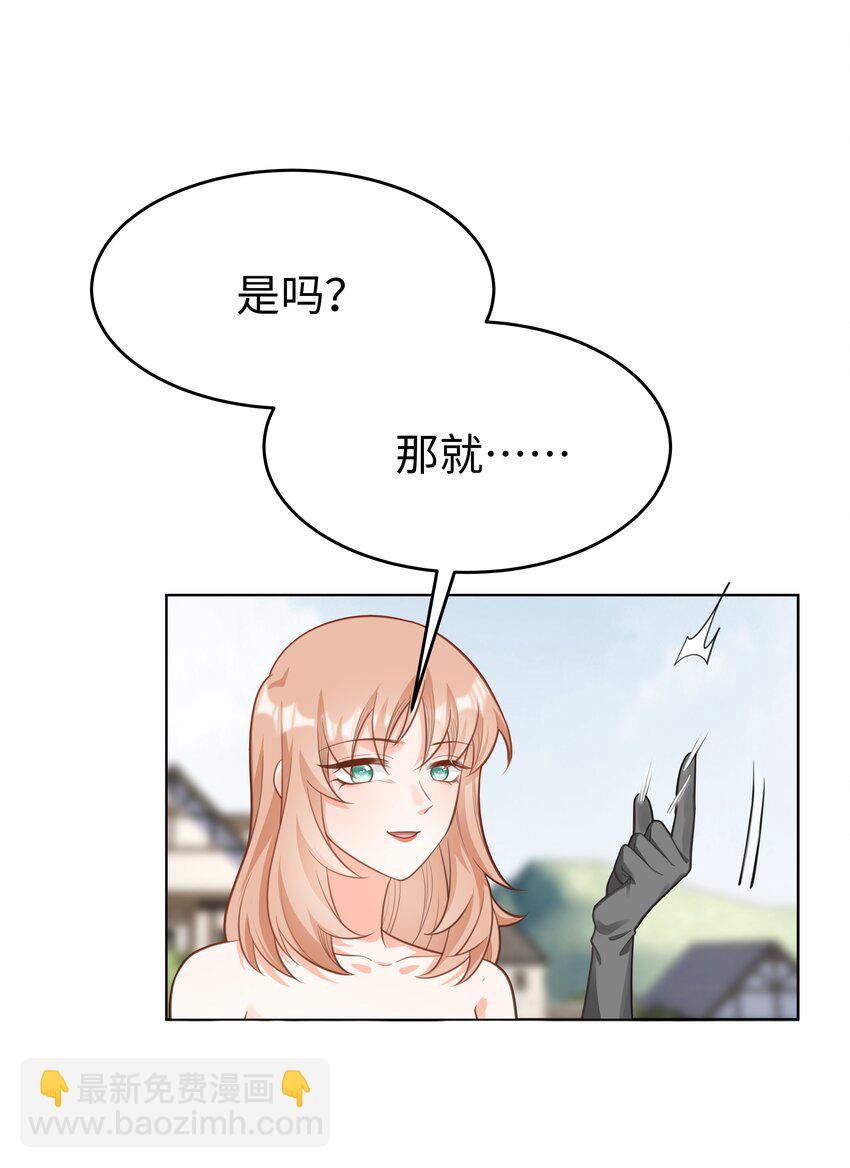 49 我会一直在你身边-第50话