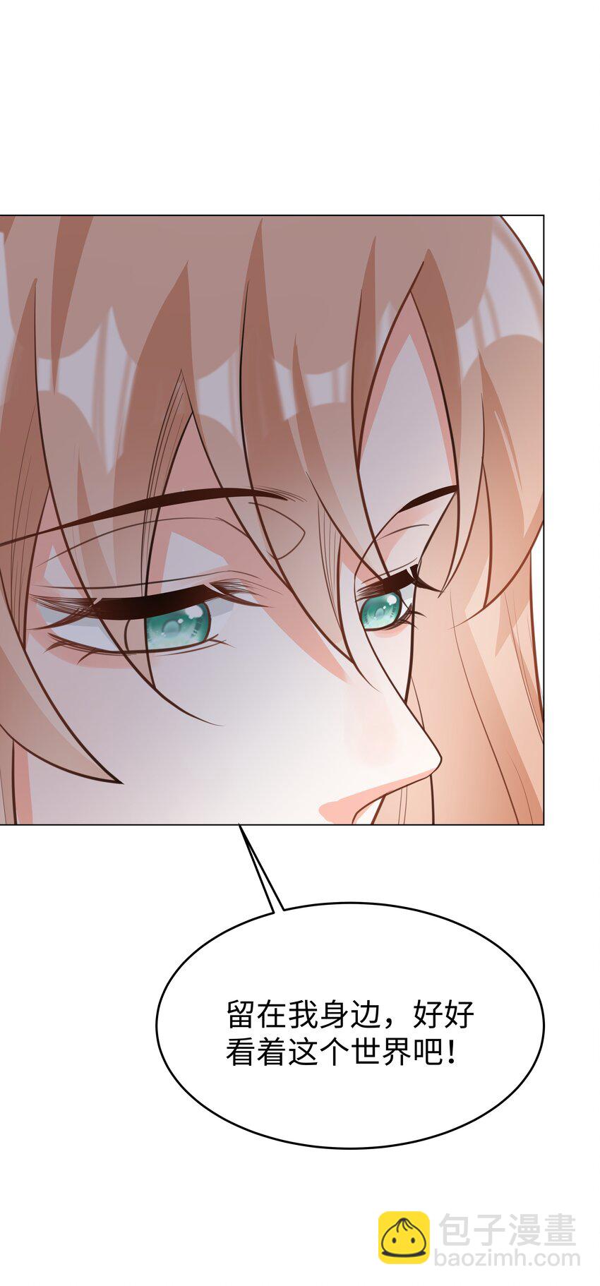 49 我会一直在你身边-第50话