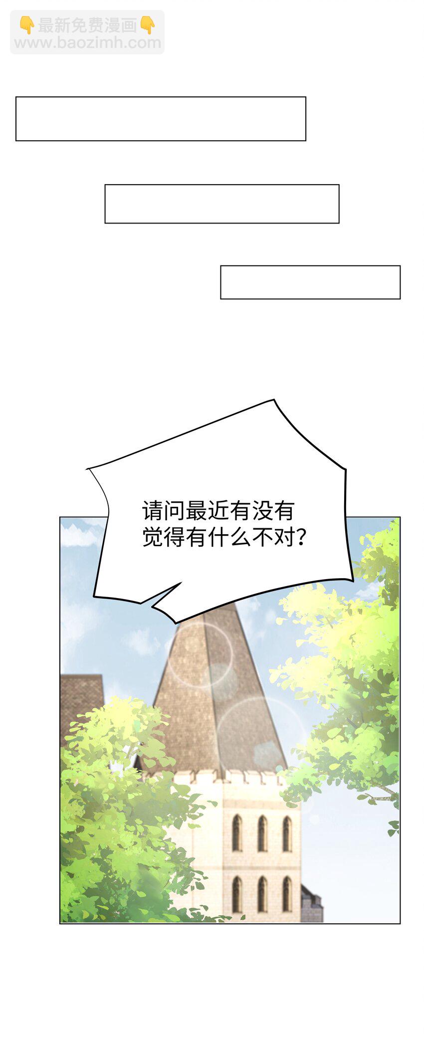 49 我会一直在你身边-第50话