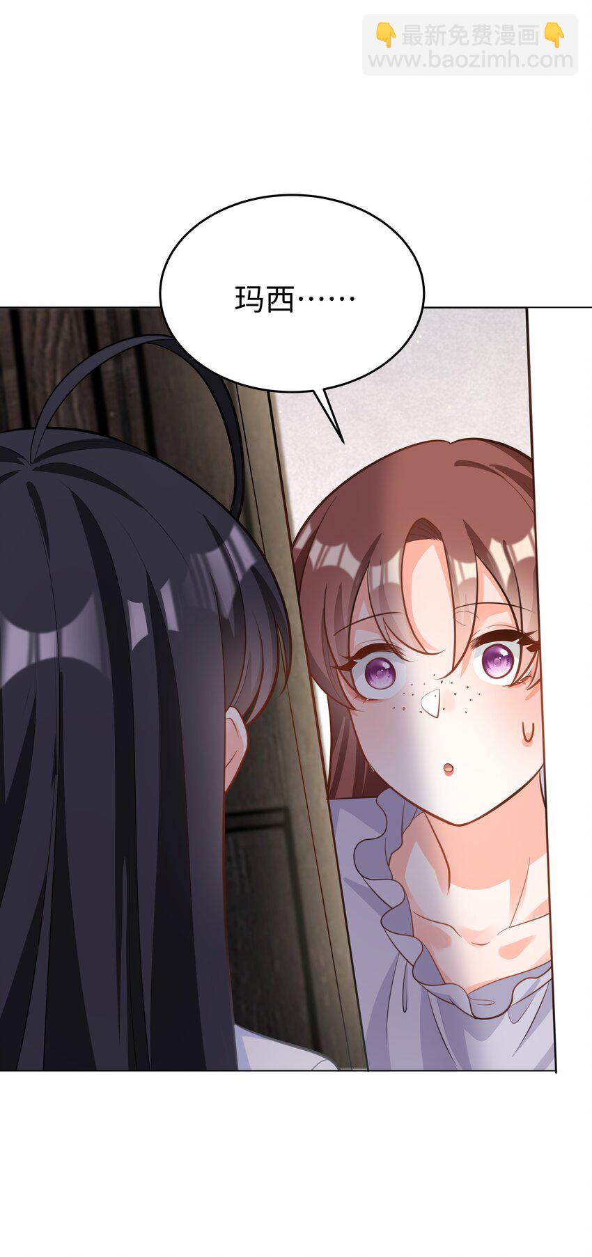 49 我会一直在你身边-第50话