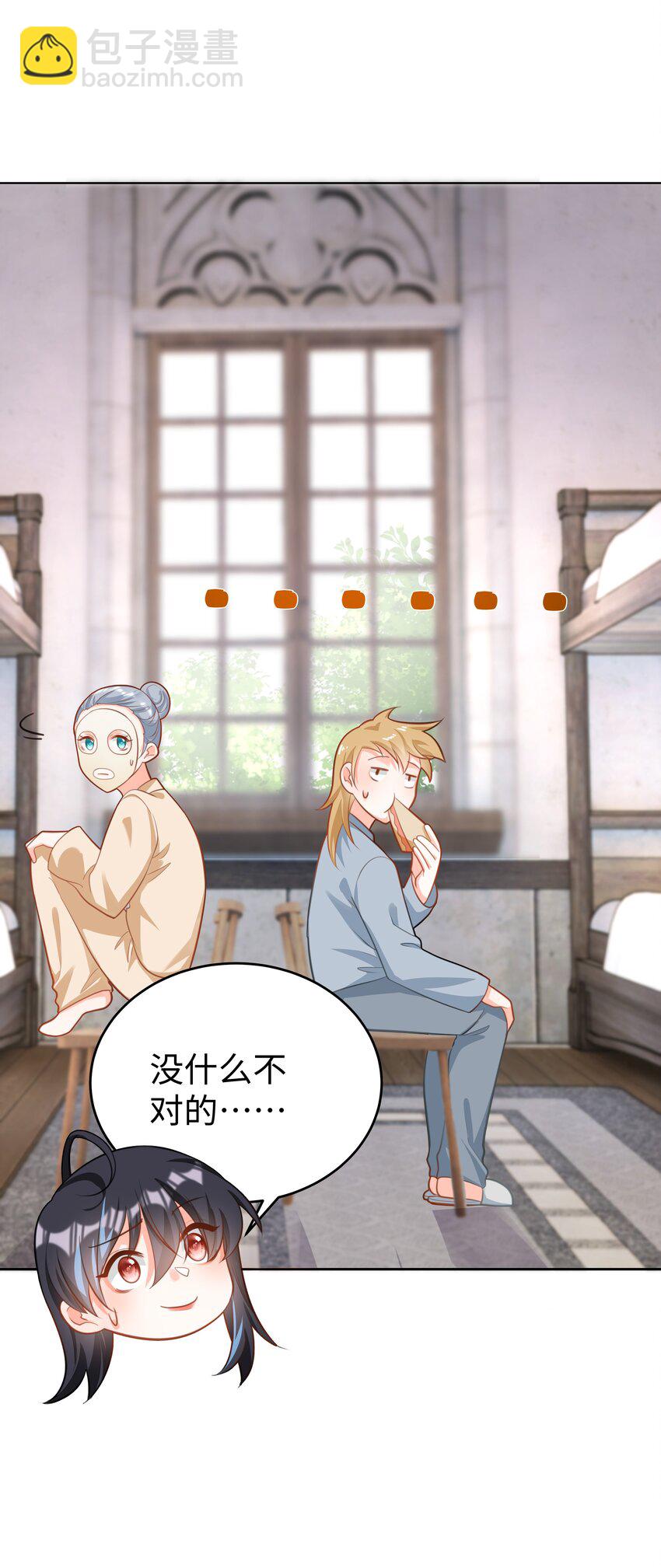 49 我会一直在你身边-第50话