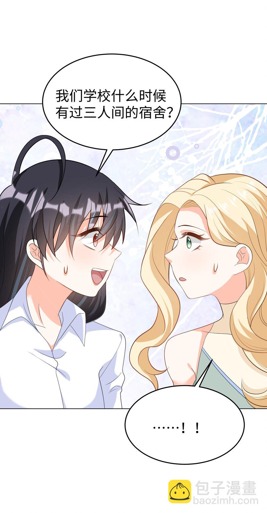 49 我会一直在你身边-第50话